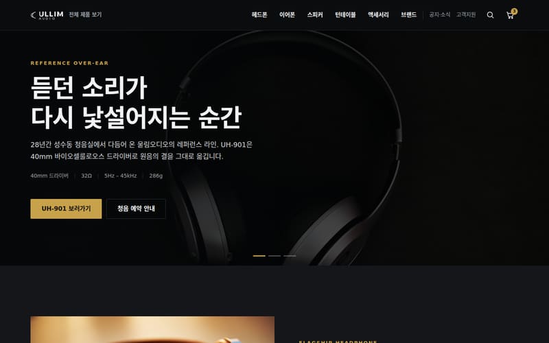 가전·디지털 디자인