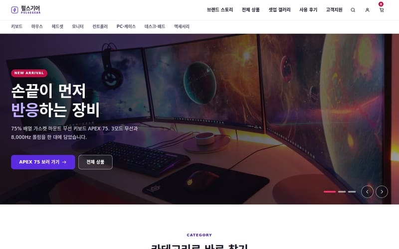 가전·디지털 디자인