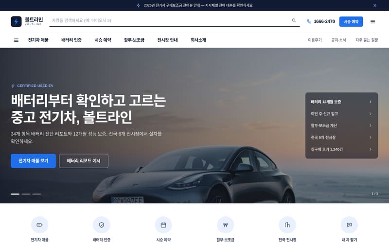 자동차 템플릿