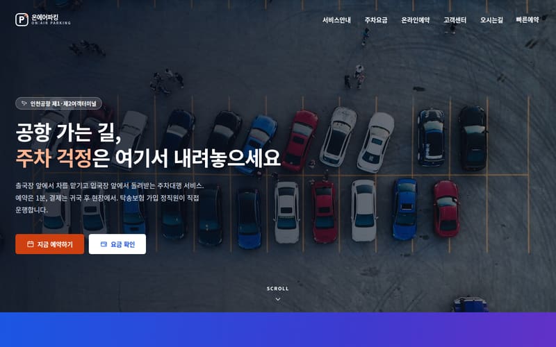 자동차 디자인