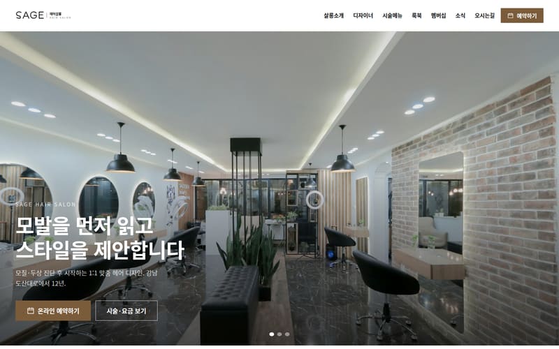 뷰티·헬스 템플릿