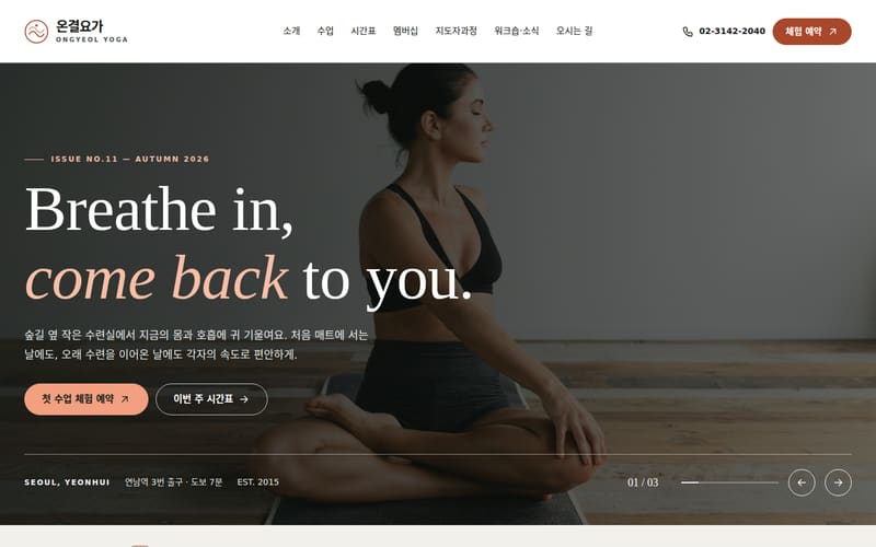 뷰티·헬스 디자인