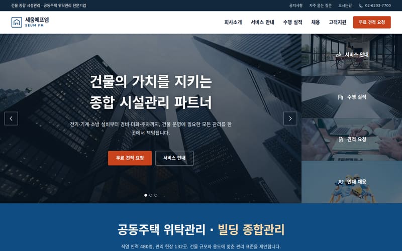 기업 디자인