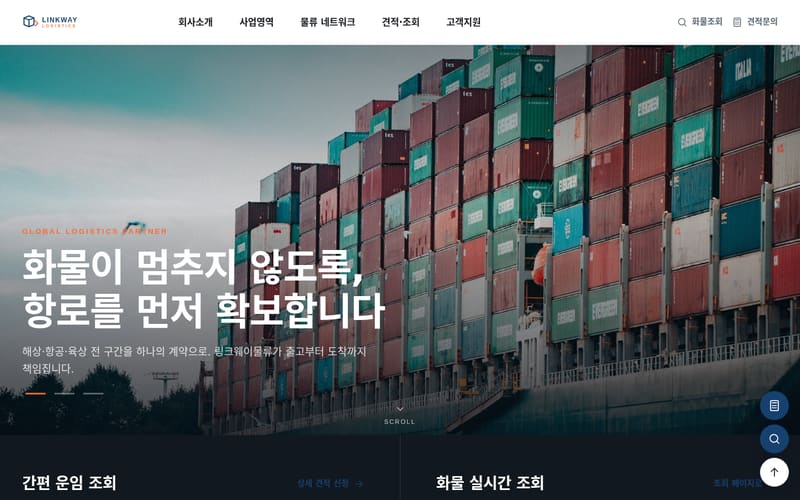 기업 템플릿
