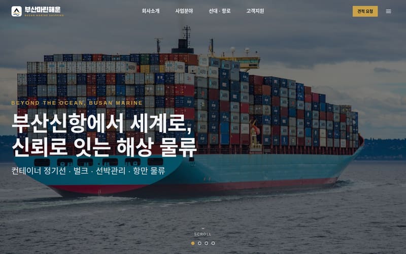 기업 템플릿