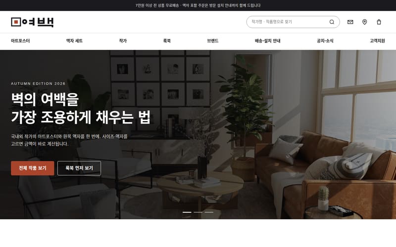 문화·예술 디자인