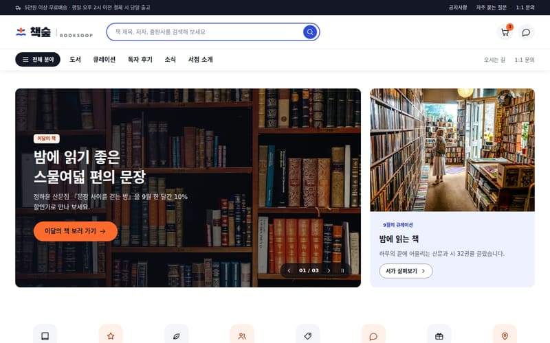 문화·예술 디자인