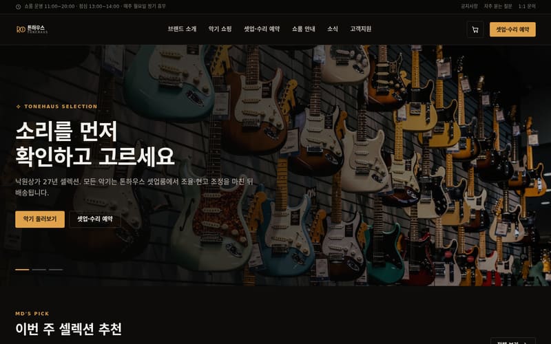 문화·예술 템플릿