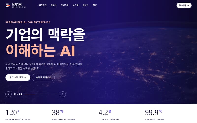 IT·가전·디지털 디자인