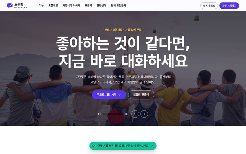IT·가전·디지털 디자인