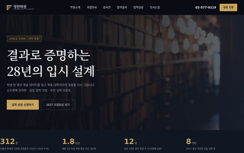 교육 템플릿