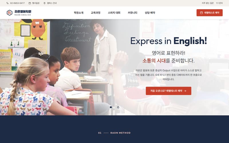 교육 디자인