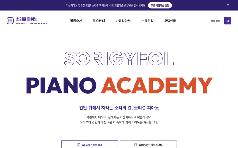 교육 디자인