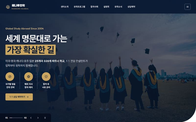 교육 디자인