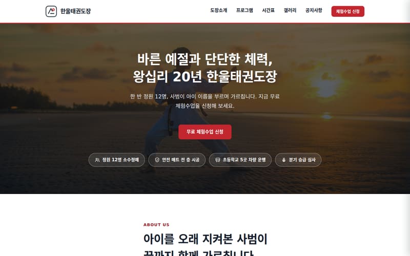 교육 디자인