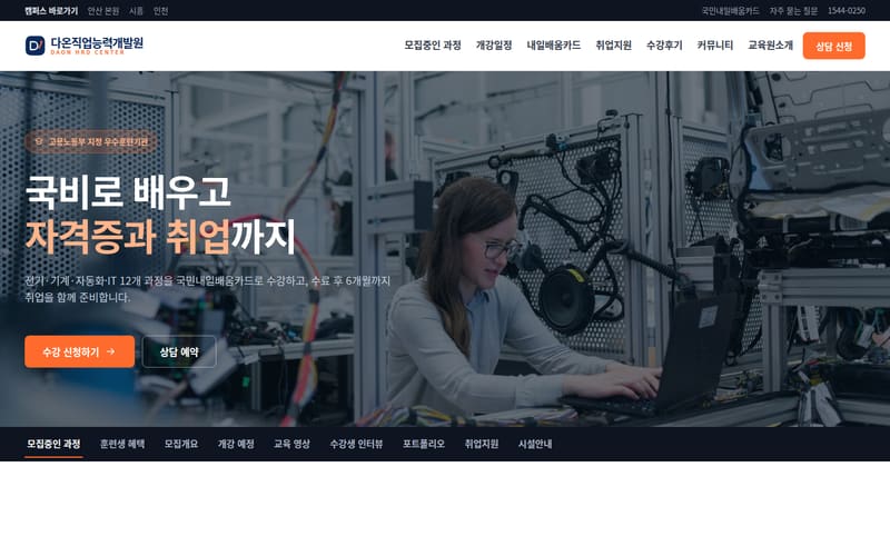 교육 템플릿