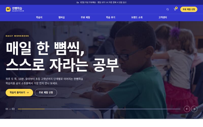 교육 디자인