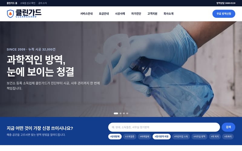 기타 템플릿