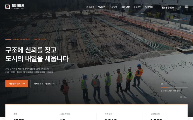 웹사이트 템플릿 미리보기