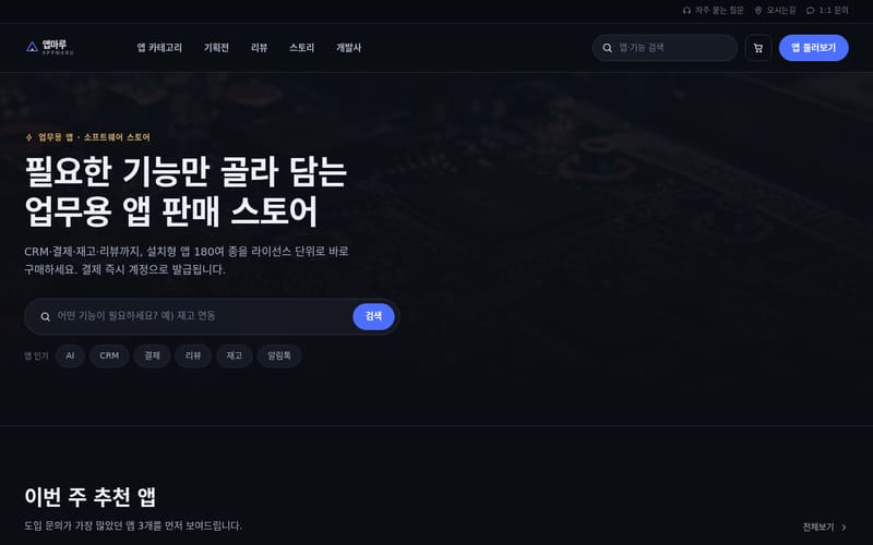 IT・서비스 템플릿