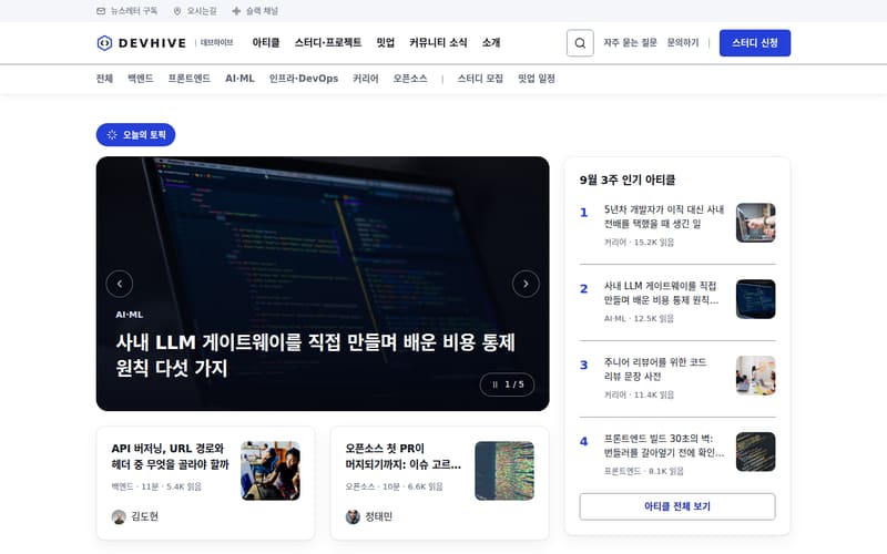 IT・서비스 디자인
