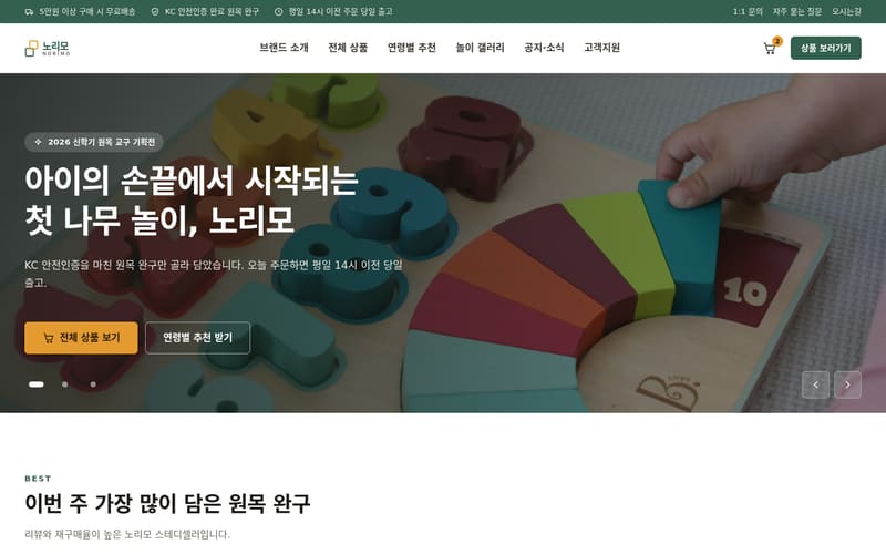 유아·키즈 템플릿
