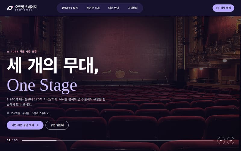 여가·문화·숙박 디자인