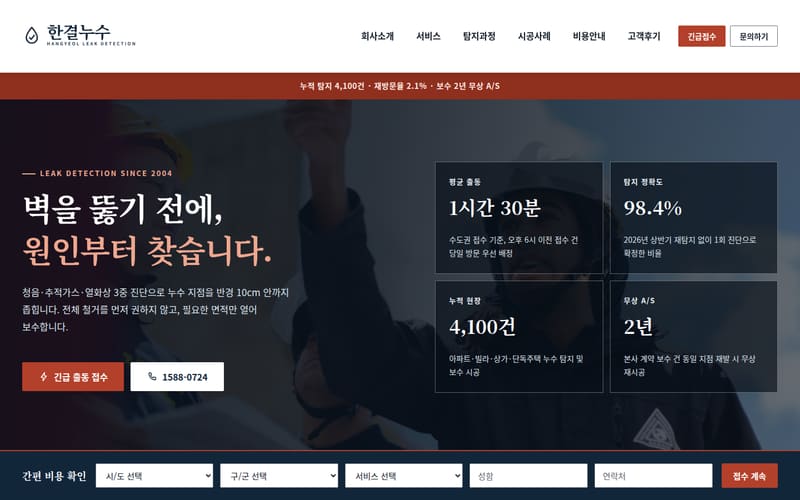 생활서비스 디자인