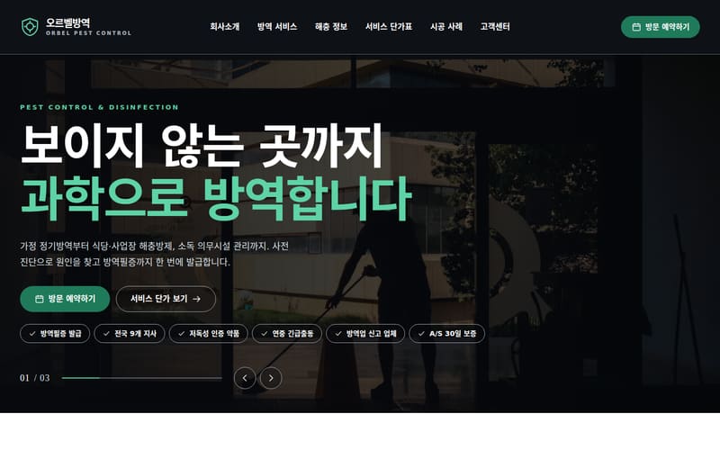 생활·자동차·반려 디자인