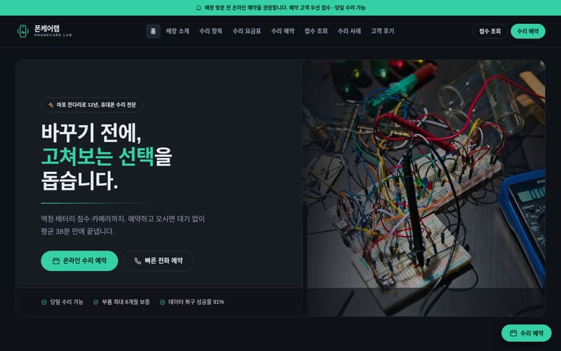 생활서비스 템플릿