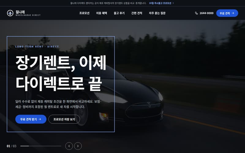 생활·자동차·반려 디자인