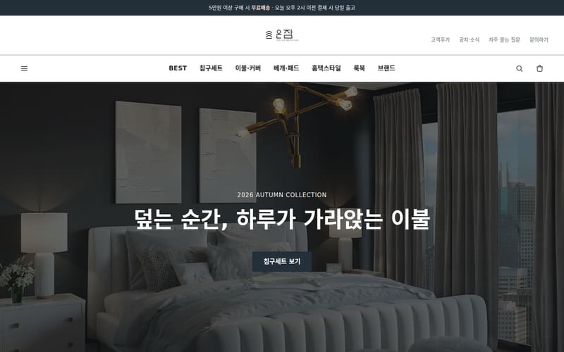 리빙·생활 디자인