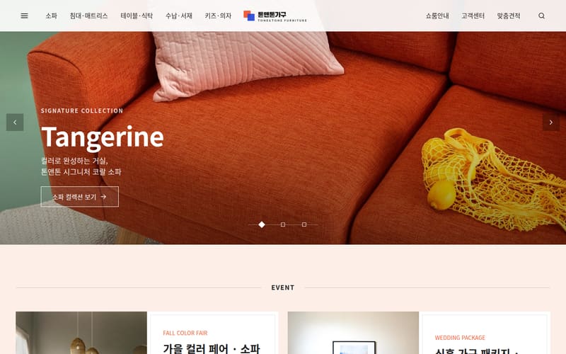 리빙·생활 디자인