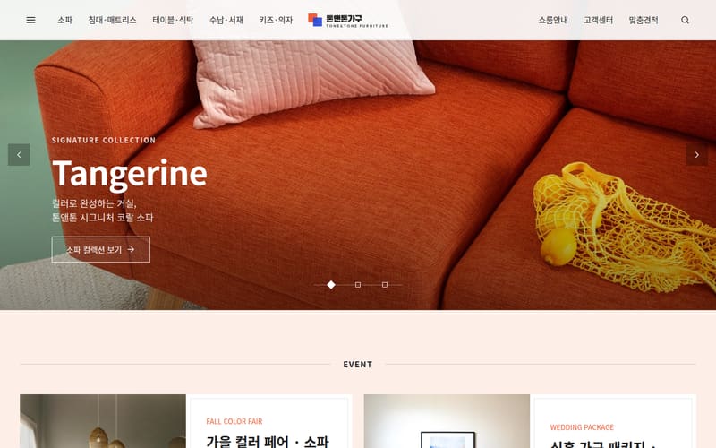 리빙·생활 템플릿