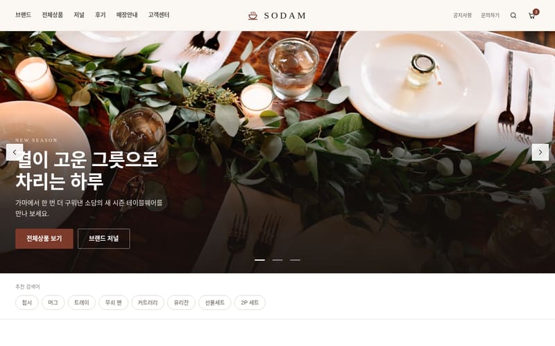 리빙·생활 템플릿