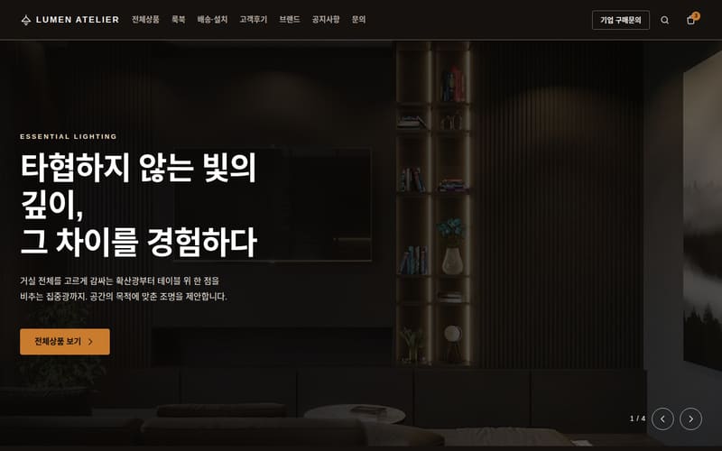 리빙·생활 디자인