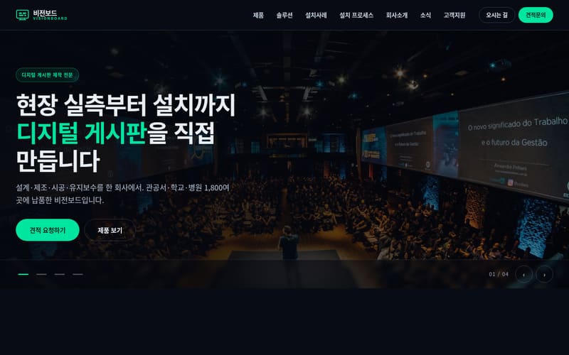 제조업 템플릿