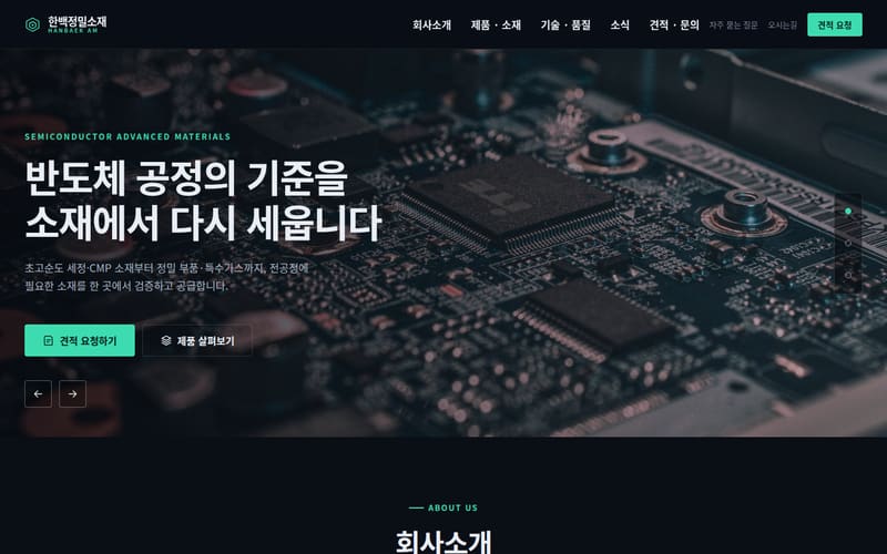 제조업 디자인