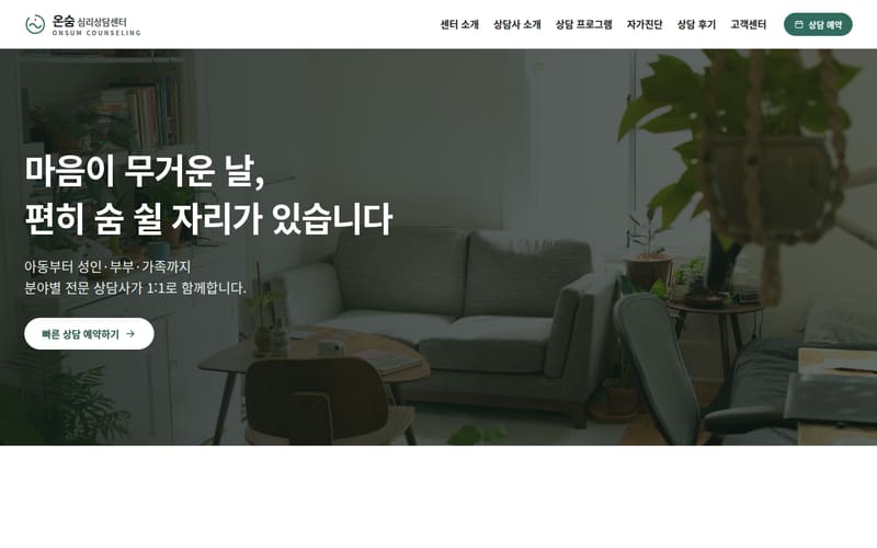 의료·헬스케어 디자인