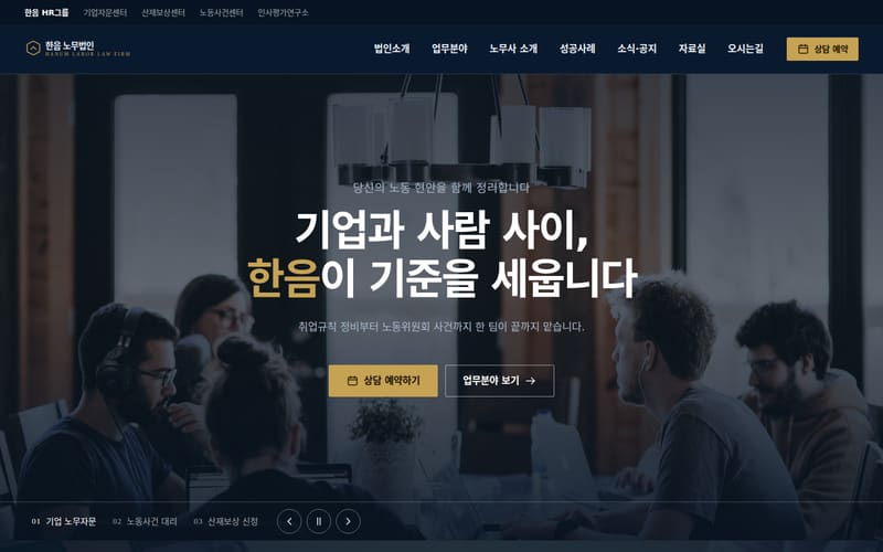 전문직 템플릿