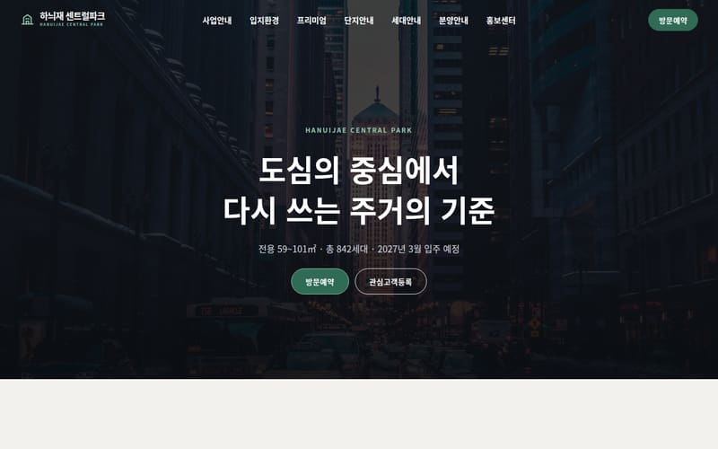 전문·금융·부동산 디자인