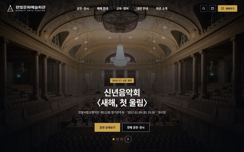 공공·기관 디자인