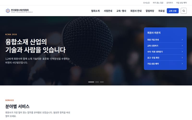 공공·기관 디자인