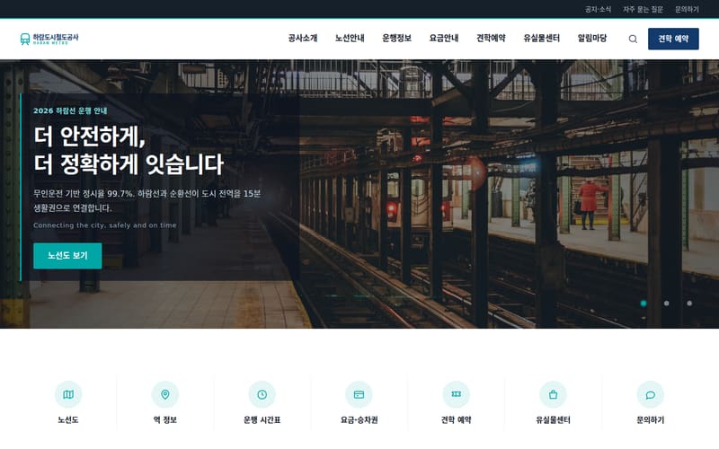 공공·기관 디자인
