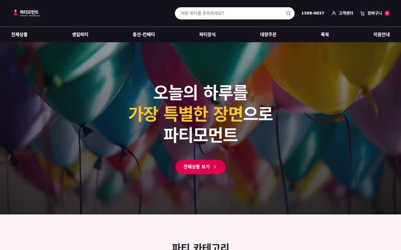 기타 디자인